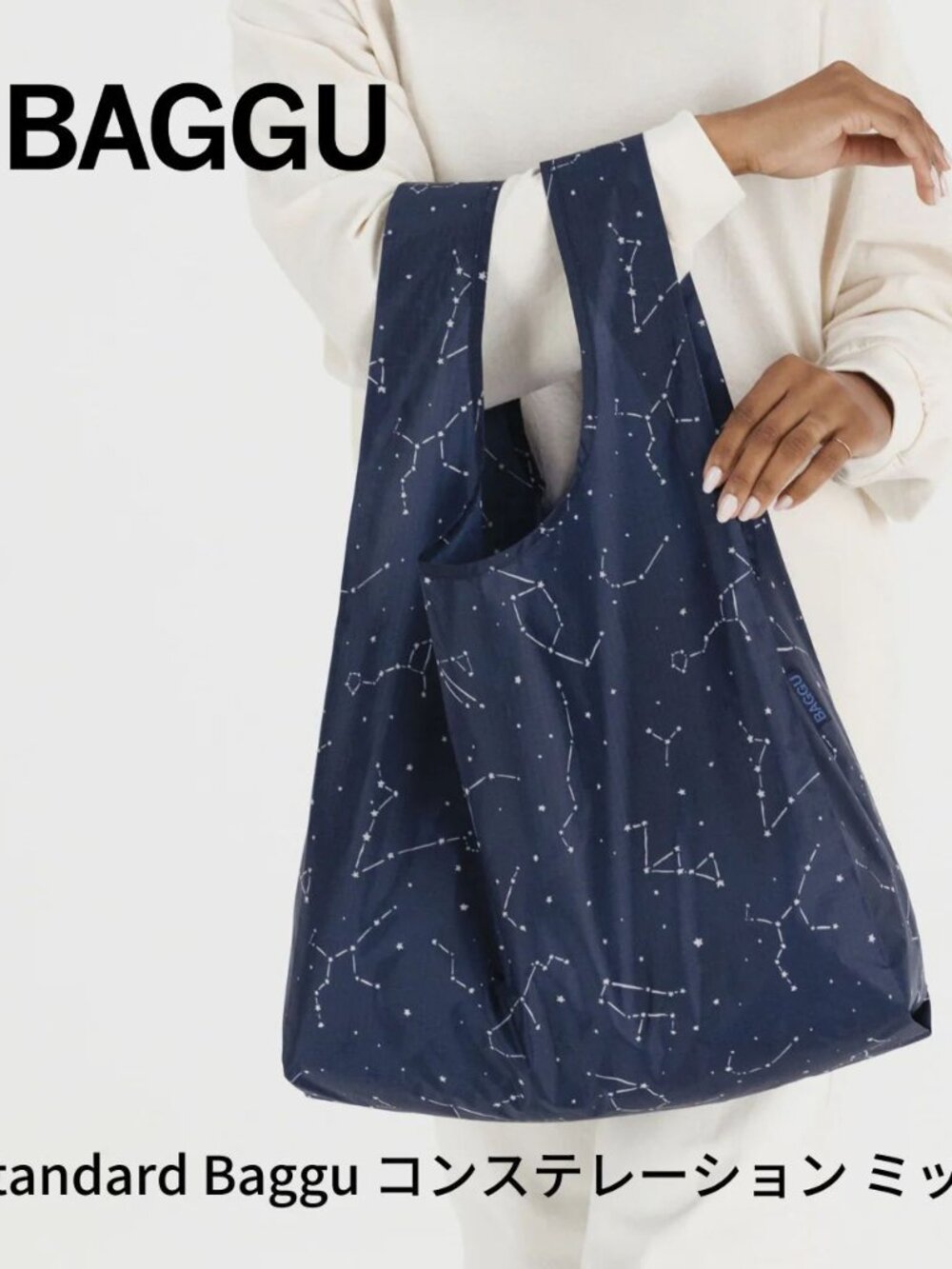 NWT Standard Baggu - Constellation Midnight - Picture 2 of 4